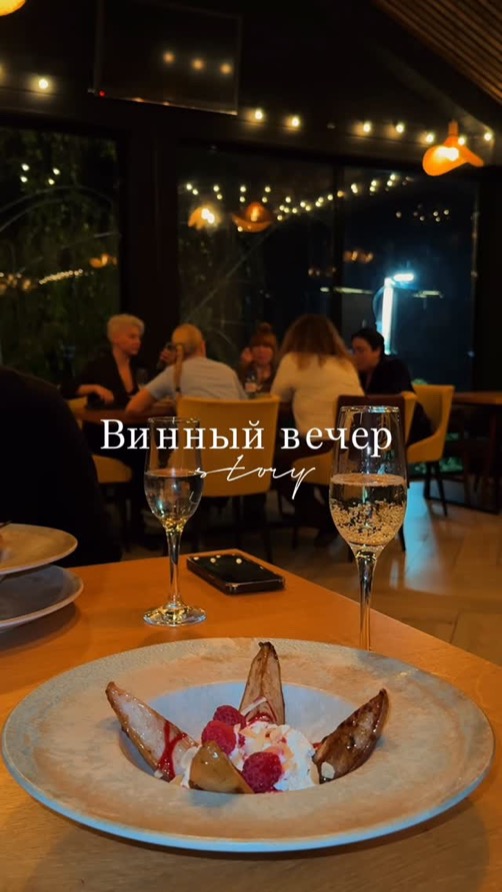 Отзыв гостя